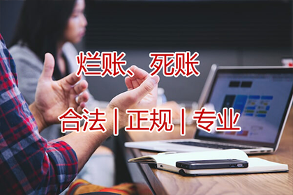 欠4000元能否提起诉讼？